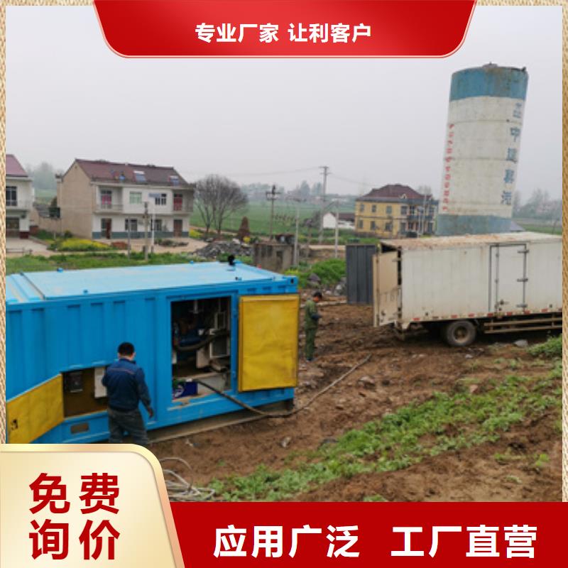 出租临时变电站