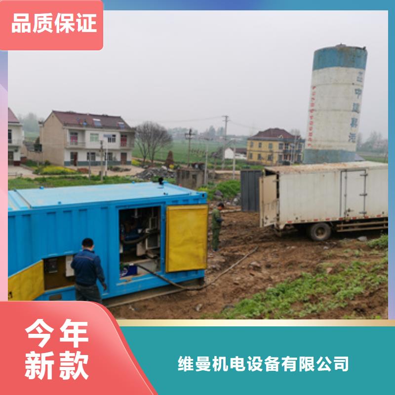 70KW发电机租赁发货快价格优
