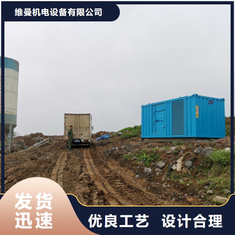 发电机出租公司现货速发含电缆含运费