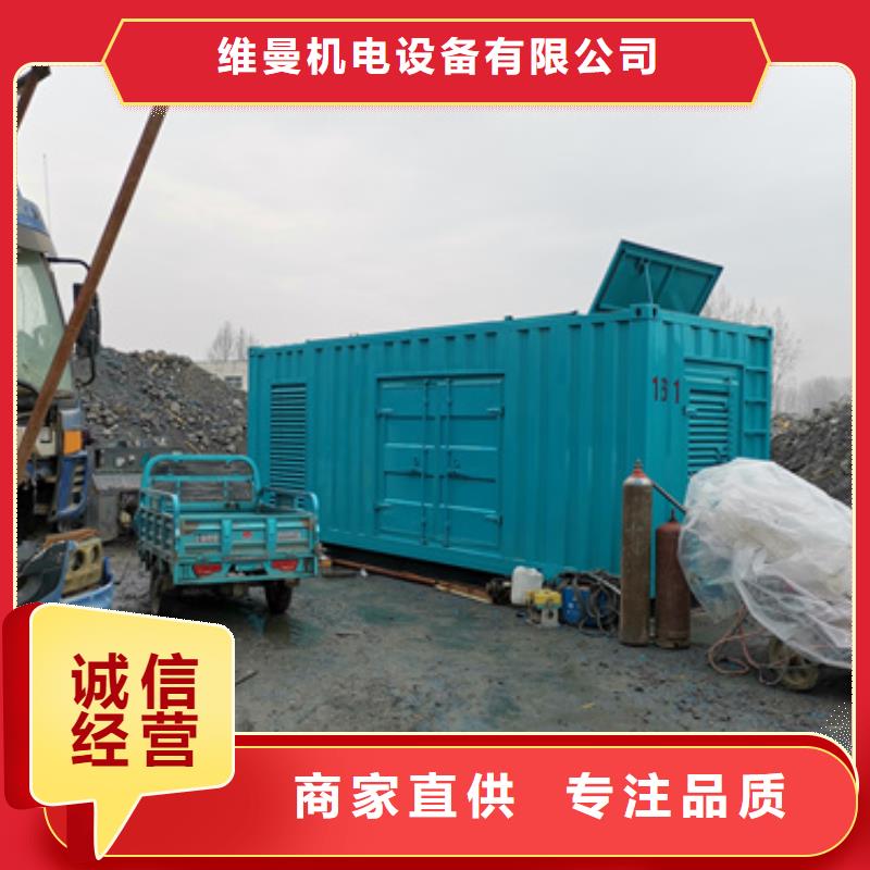 70KW发电机租赁发货快价格优