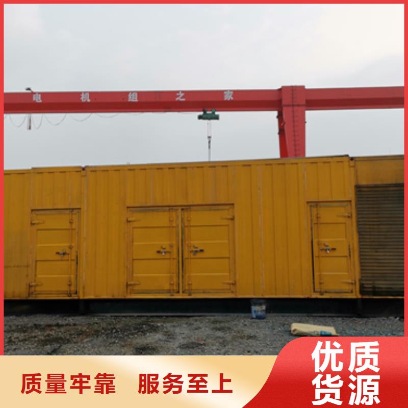 70KW发电机租赁发货快价格优