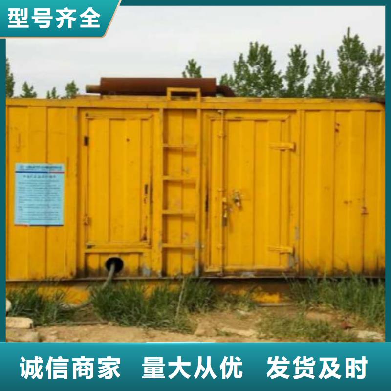 900KW发电机租赁发货快价格优