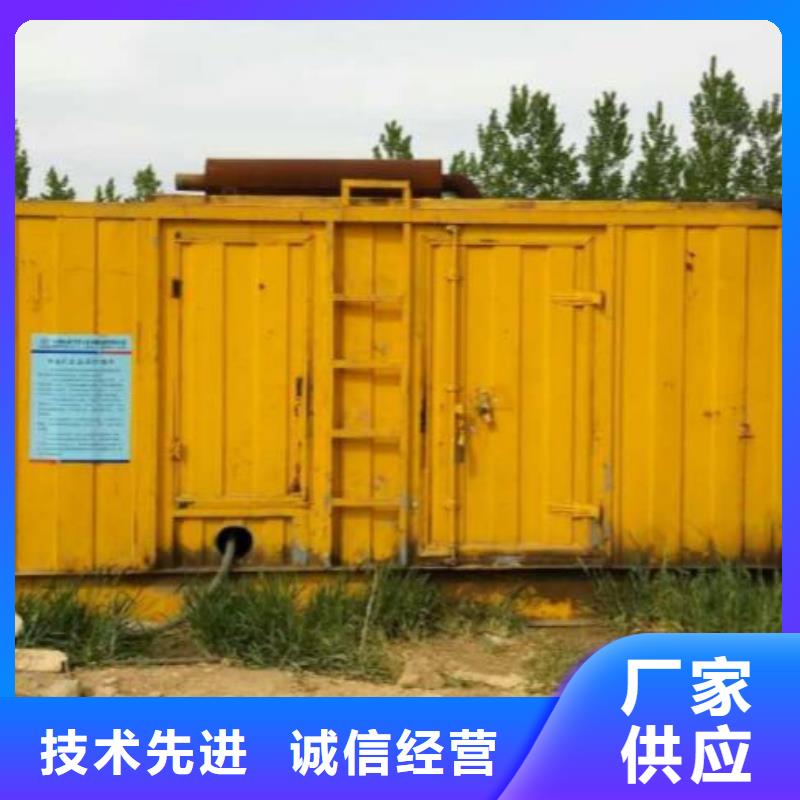 发电机出租公司现货速发含电缆含运费