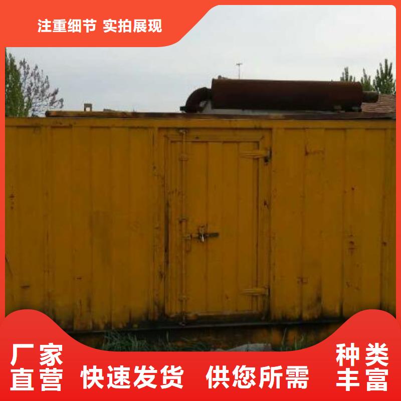 70KW发电机租赁发货快价格优