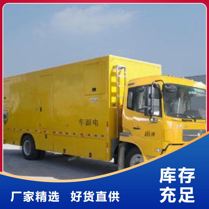 500KW电源车租赁放心选择质量放心