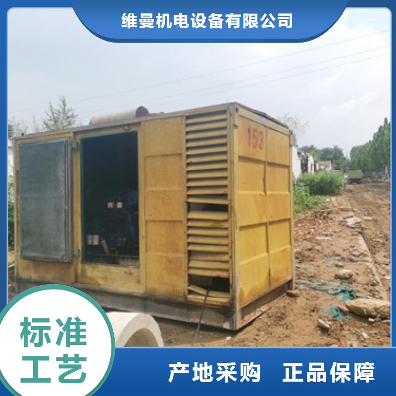 500KW电源车租赁放心选择质量放心