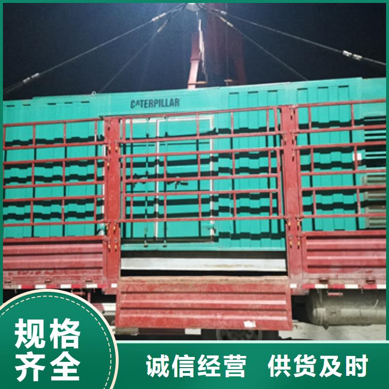 300KW电源车租赁放心选择质量放心