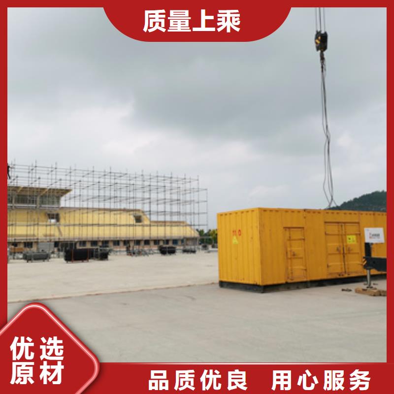 500KW电源车租赁放心选择质量放心