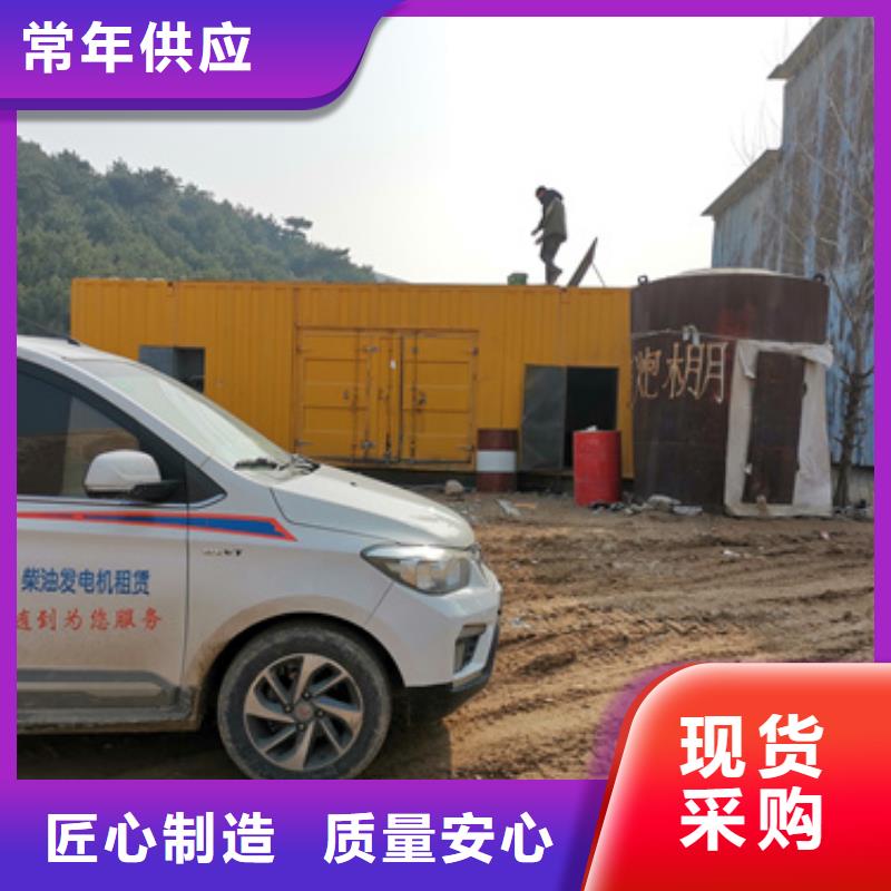 500KW电源车租赁放心选择质量放心