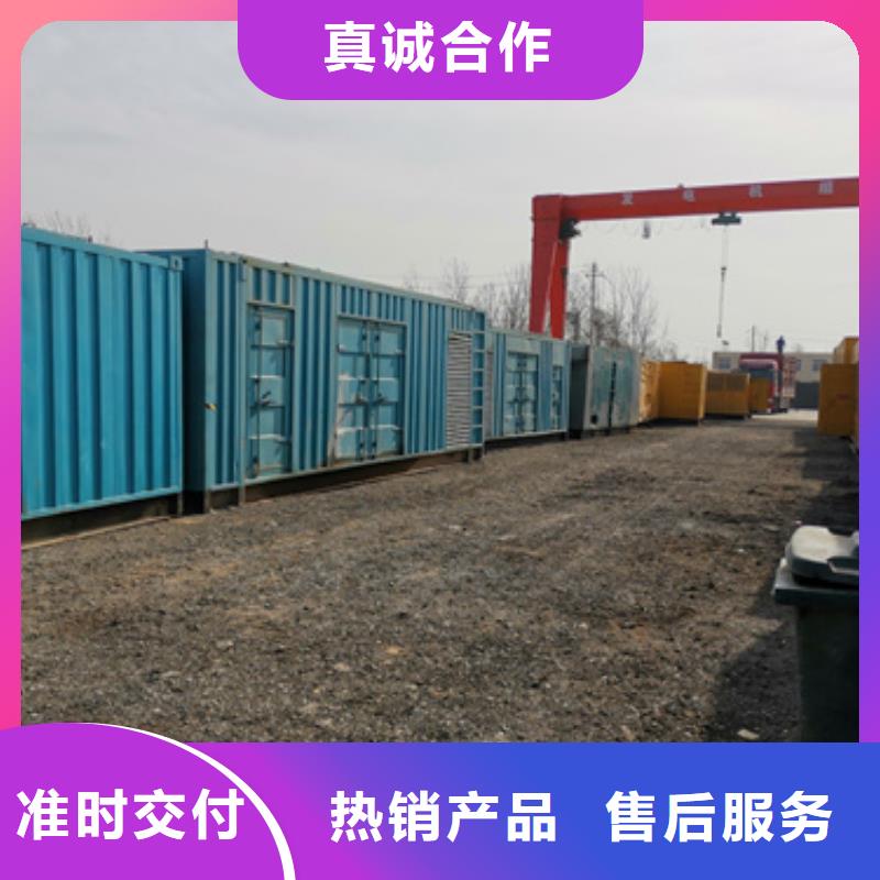 300KW电源车租赁放心选择质量放心