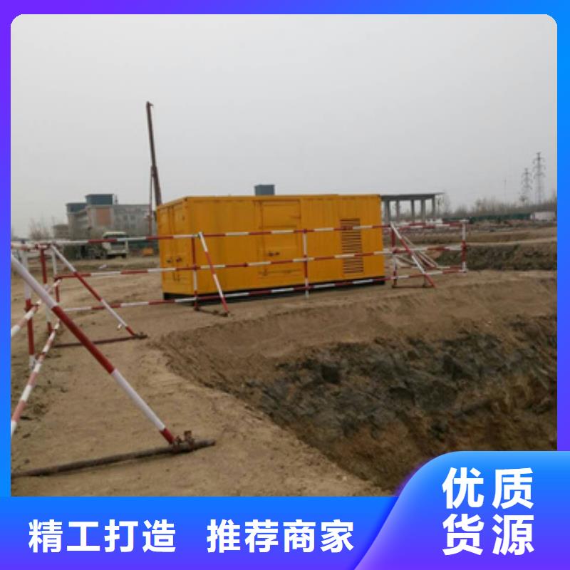 300KW发电车租赁放心选择质量放心
