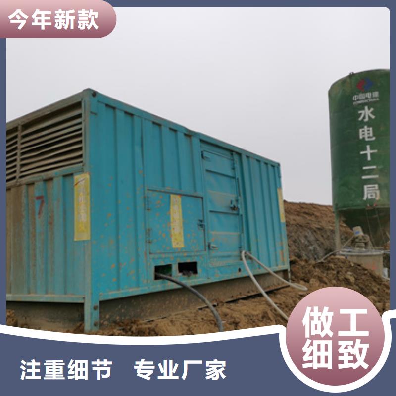 300KW电源车租赁放心选择质量放心