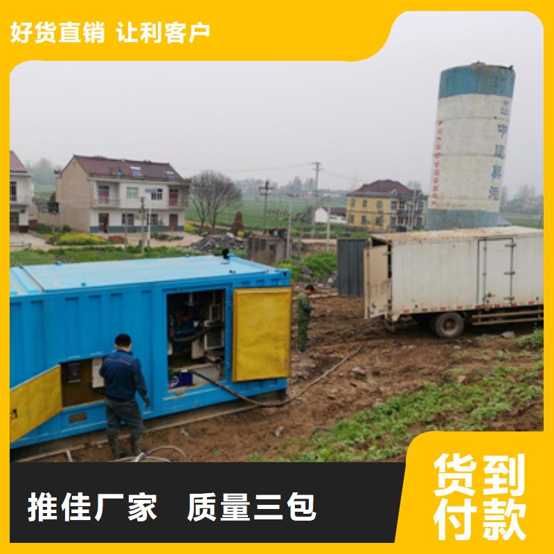 300KW电源车租赁放心选择质量放心