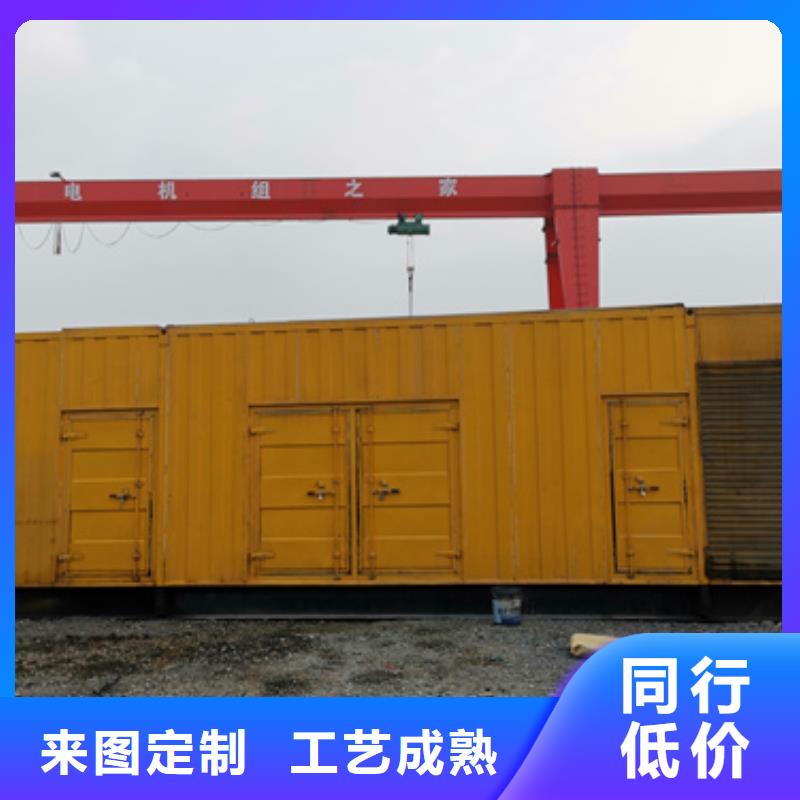 300KW电源车租赁放心选择质量放心