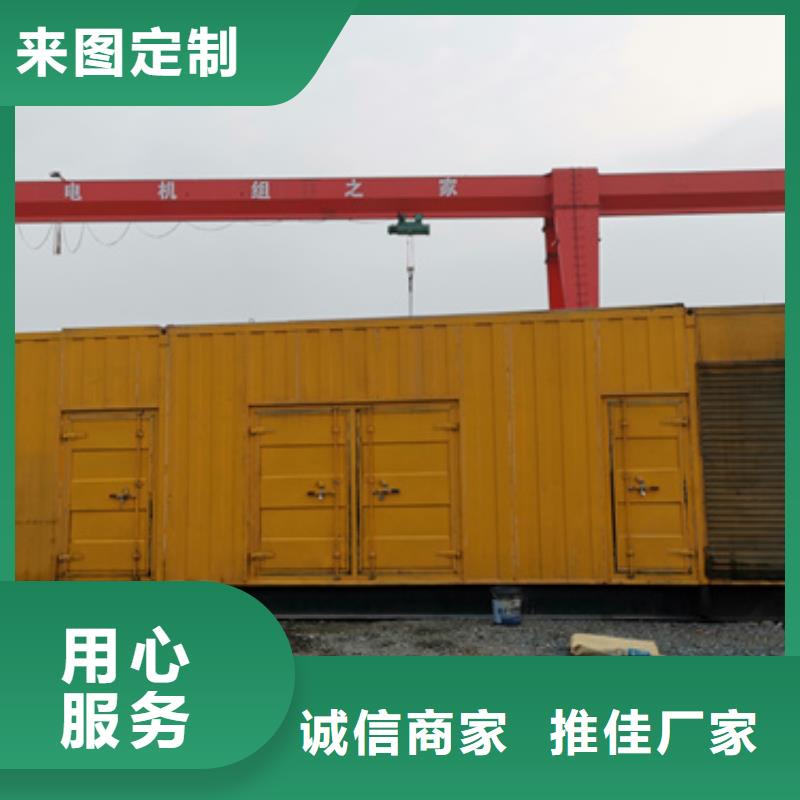 200KW发电车租赁放心选择质量放心