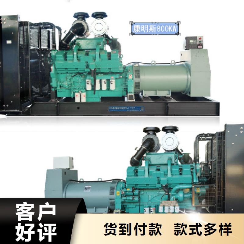 租赁800KW发电机包运费含税