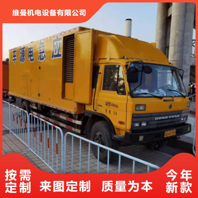 发电机租赁