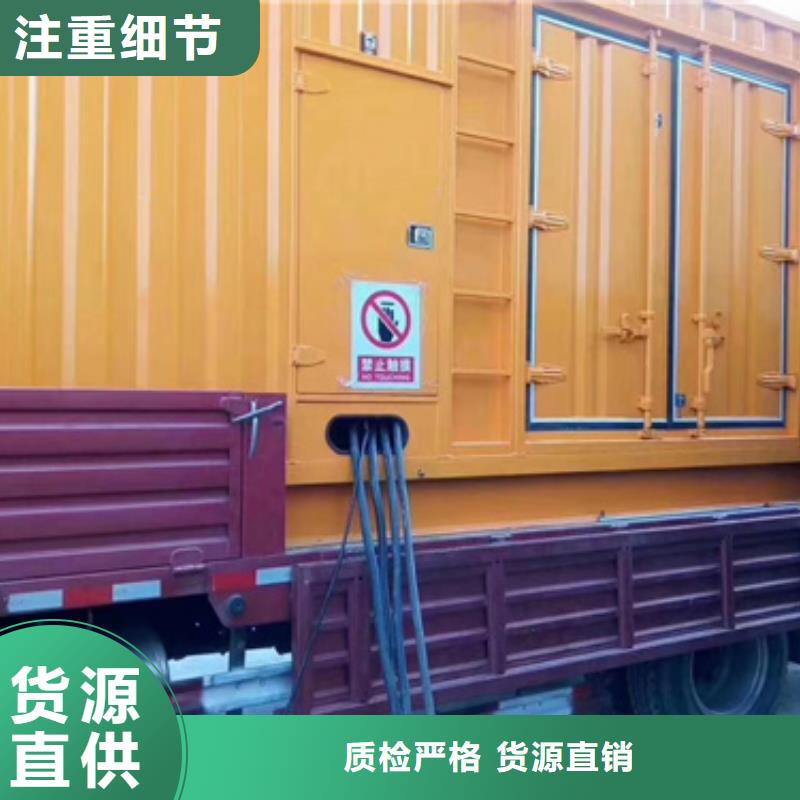 租赁400KW发电车