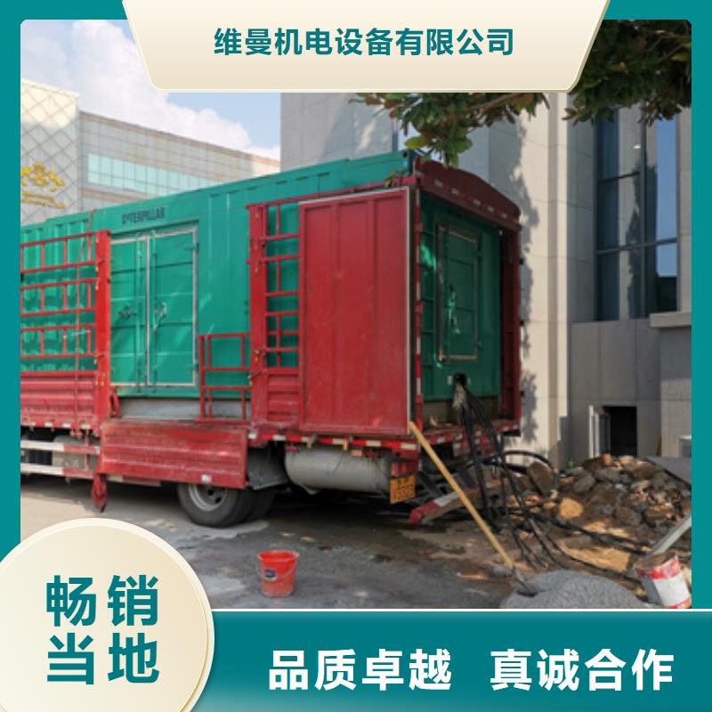临时变电站租赁