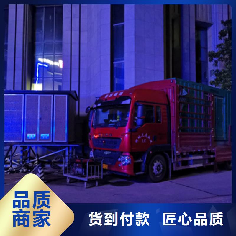 应急发电车租赁
