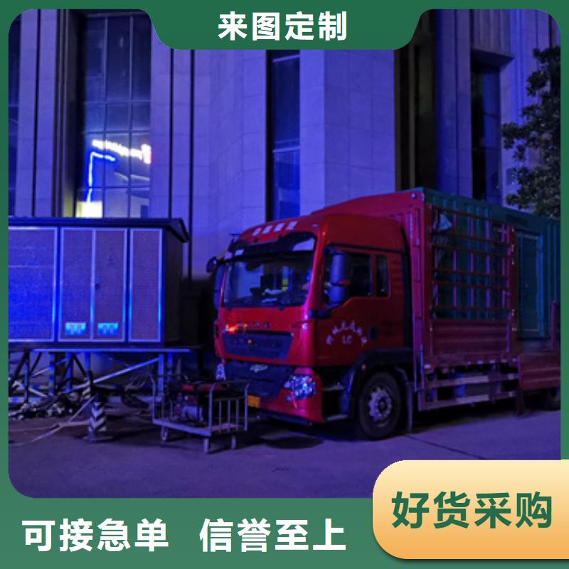 10KV发电机租赁含运费提供电缆