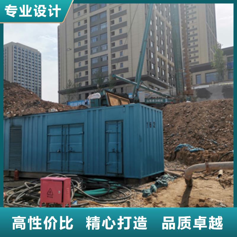发电机回收