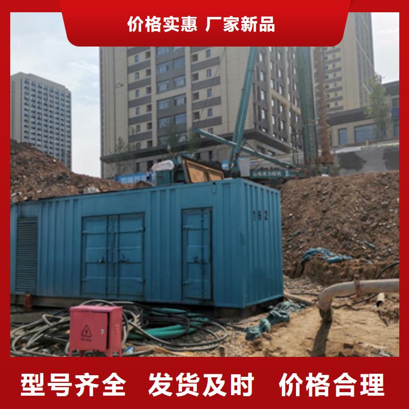 租赁800KW发电机包运费含税