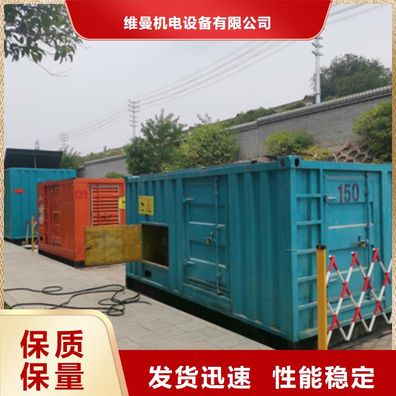 租赁柴油发电机