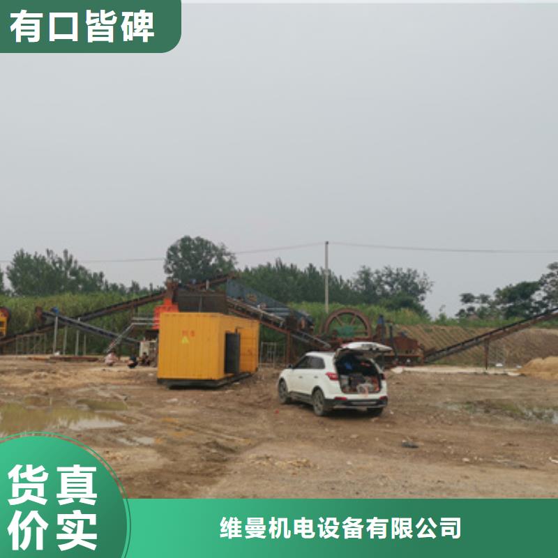 电源车租赁