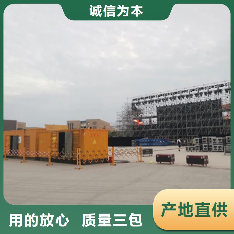 租赁电源车