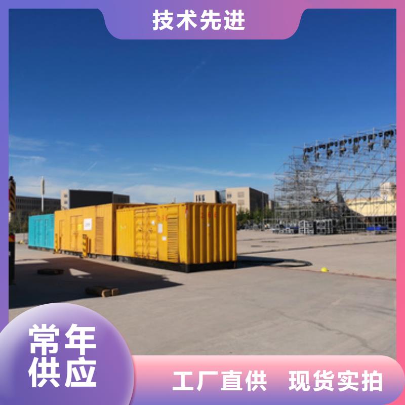 发电车租赁生产厂家-发货及时