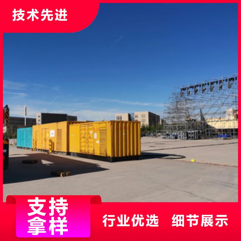 出租发电机含运费含电缆24小时现货速发