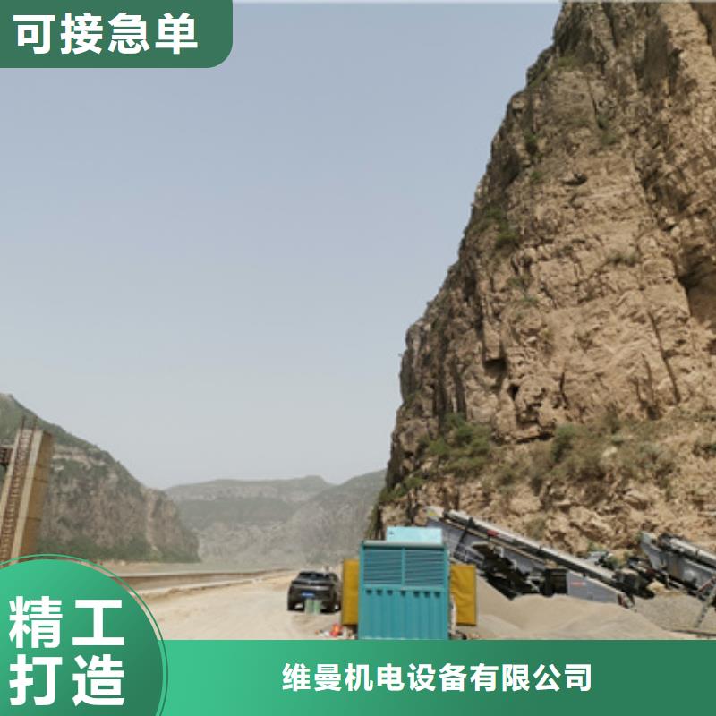 电源车租赁
