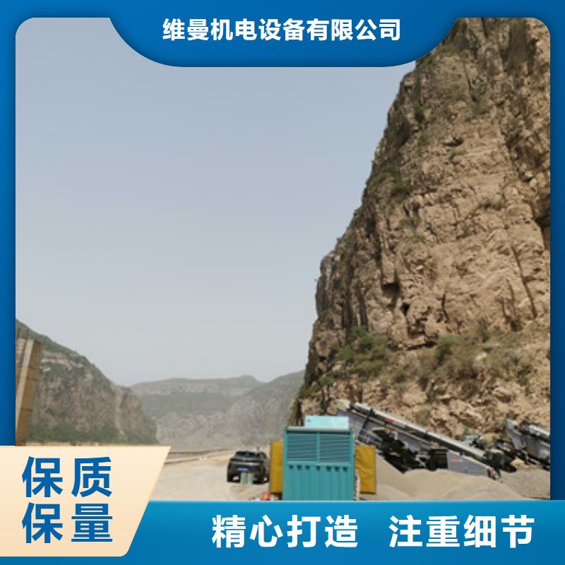 变压器租赁