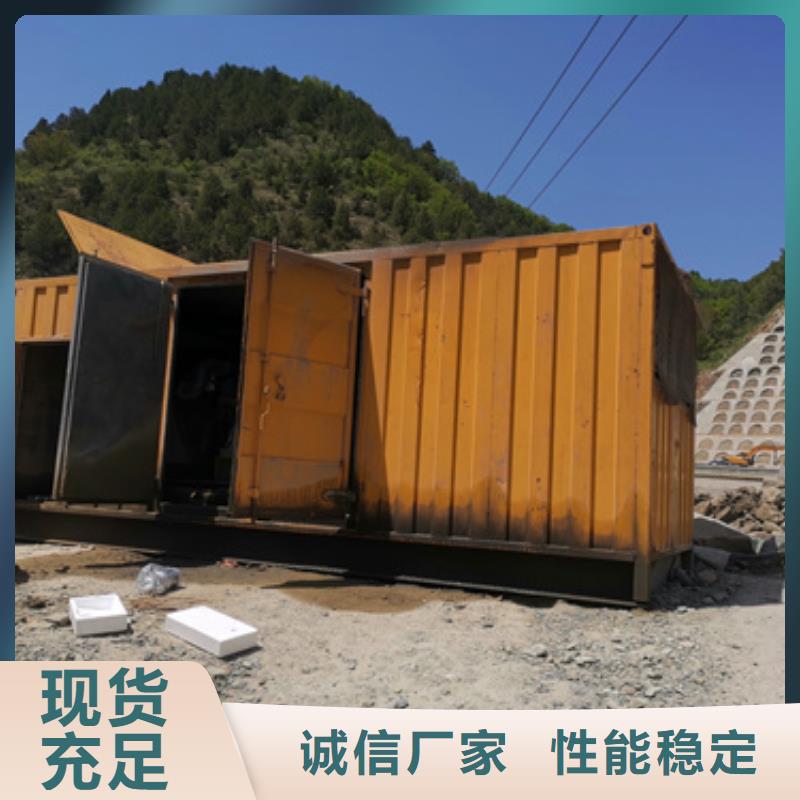 租赁300KW发电车