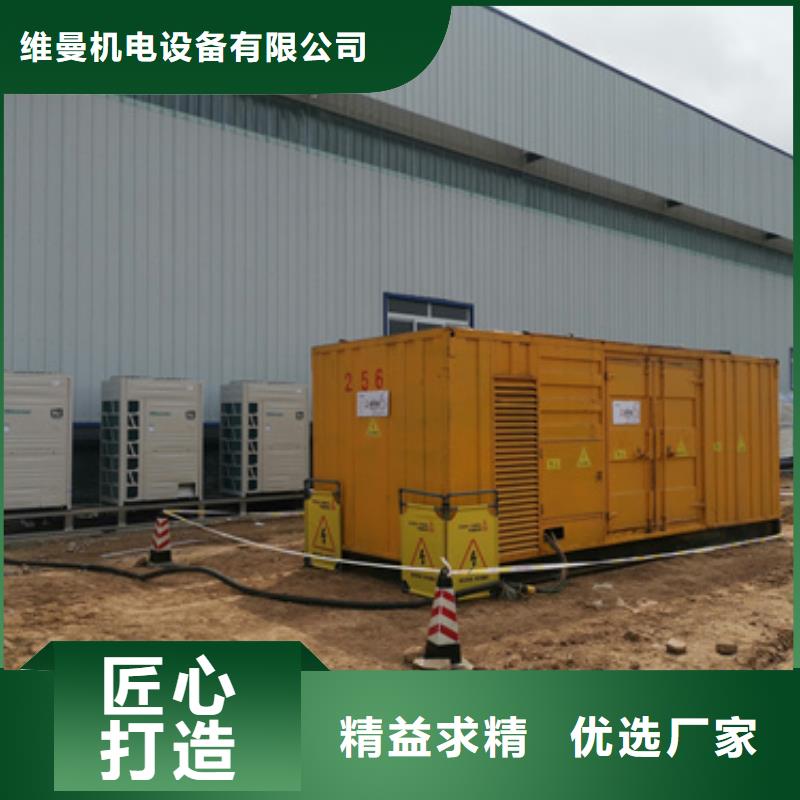 箱式变电站租赁良心厂家送货上门