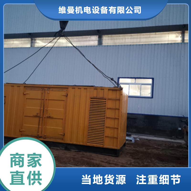 租赁发电车良心厂家送货上门