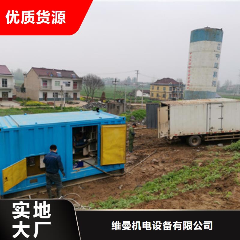 美式箱变租赁