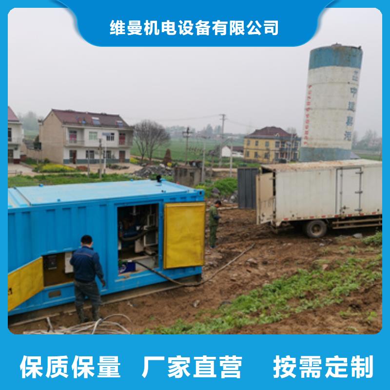 变压器租赁口碑好