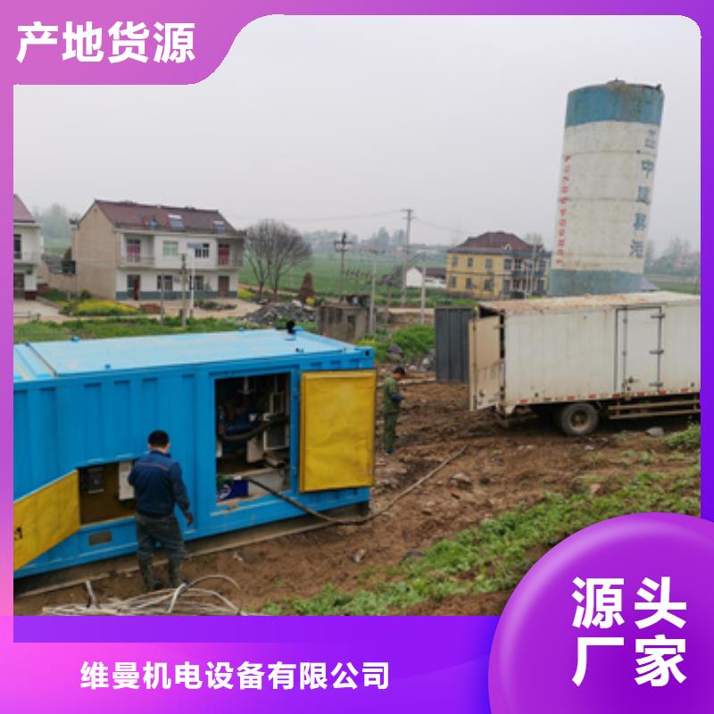 变压器租赁口碑好
