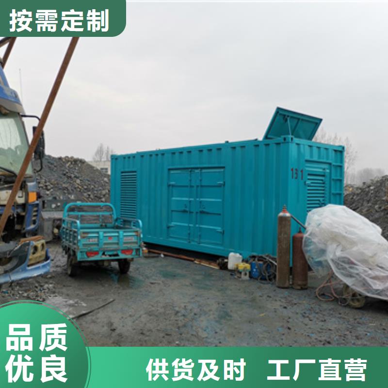租赁300KW发电车