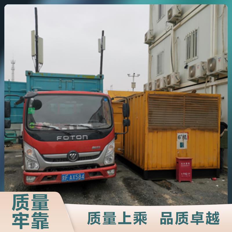 电源车租赁