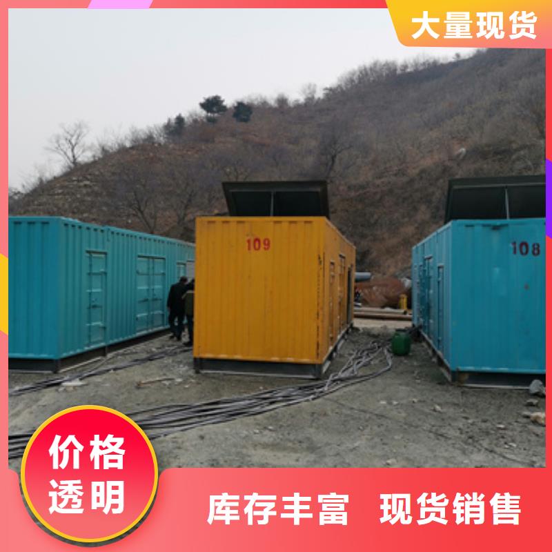 租赁100KW发电机电话包运费含税