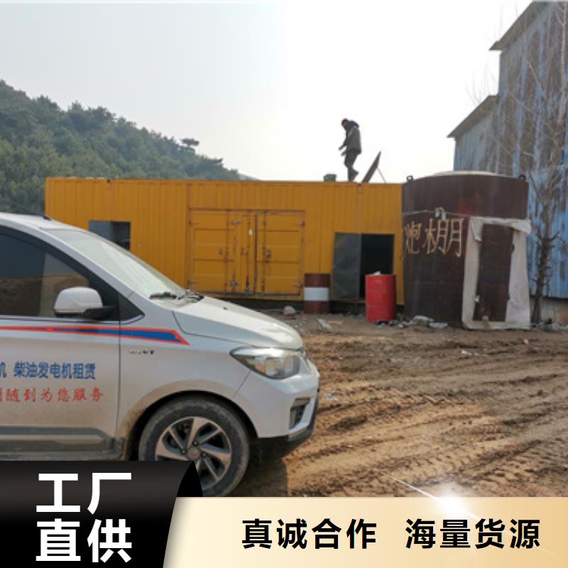 10KV发电车租赁口碑好