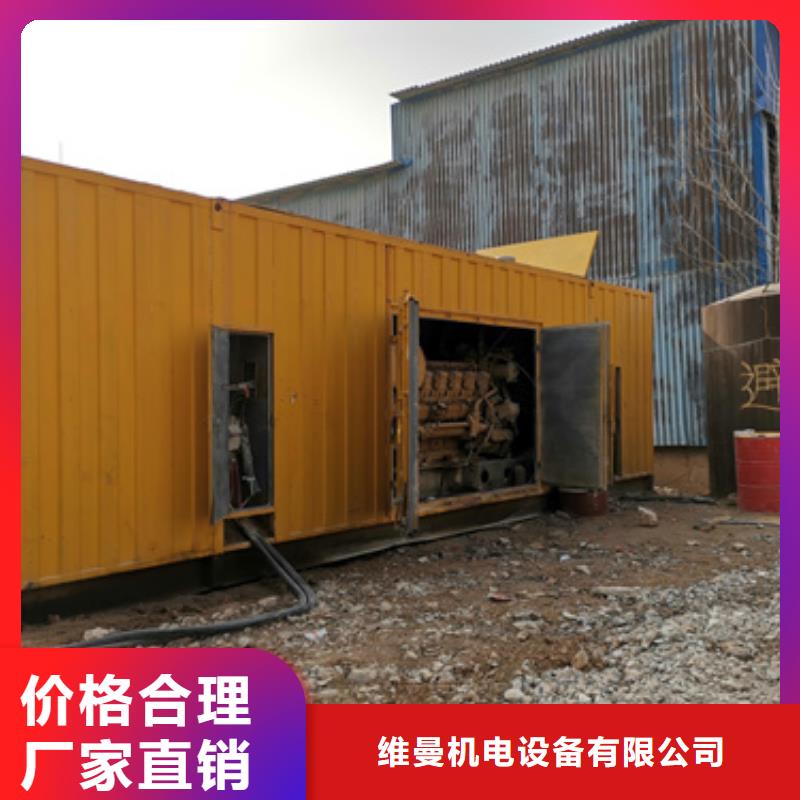 10KV电源车租赁发货快口碑好