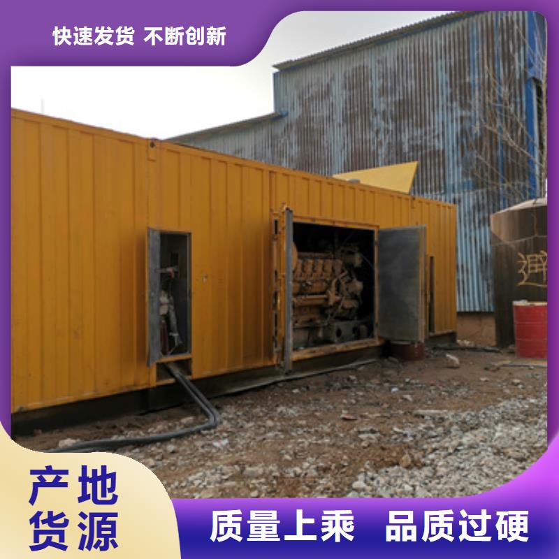 箱式变电站租赁含运费现货发货快