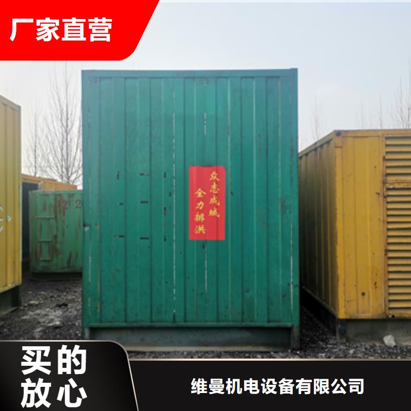 临时变电站租赁