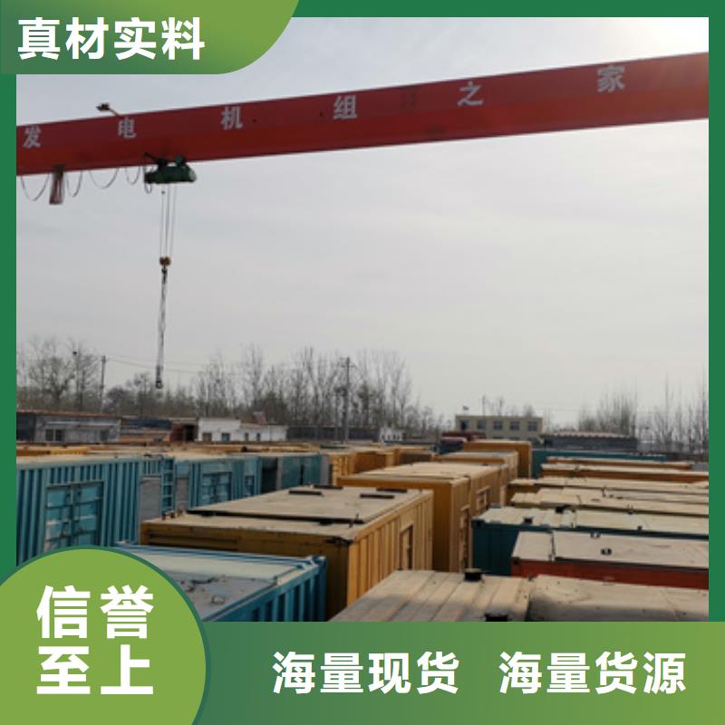 租赁发电车电话包运费含税