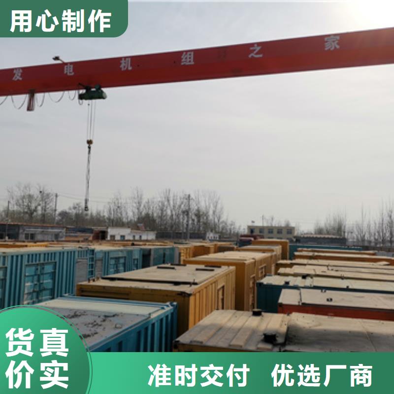 租赁发电车电话本地厂家现货直供