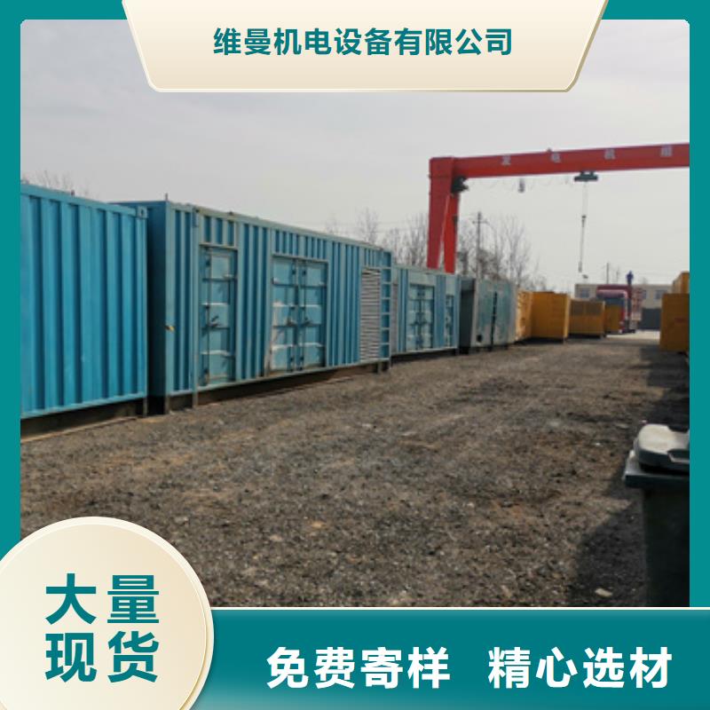 租赁800KW发电机包运费含税